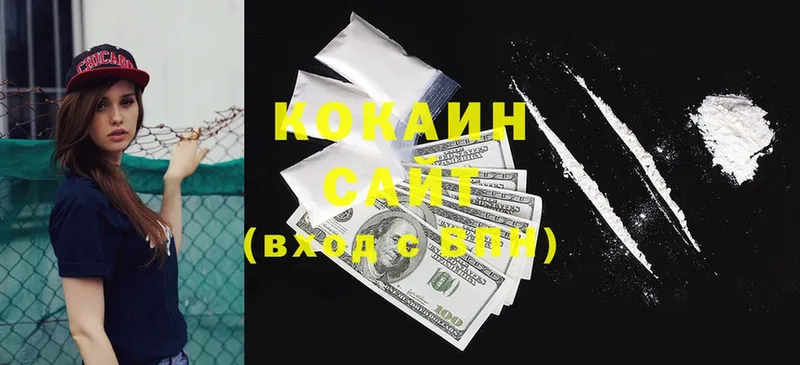 где купить   Давлеканово  hydra tor  COCAIN Колумбийский 