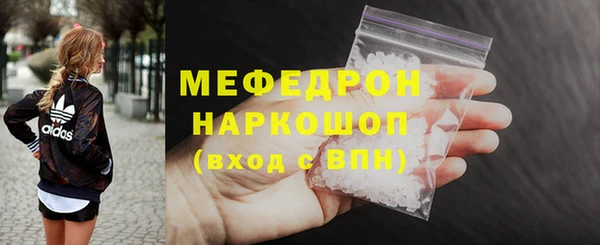 MESCALINE Армянск