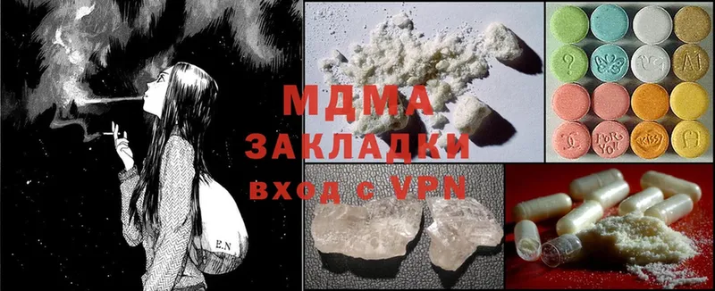 кракен ССЫЛКА  Давлеканово  МДМА crystal  купить  сайты 